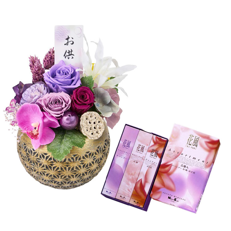 麻乃葉パープルと花風進物三種・色芯ろうそく入お線香