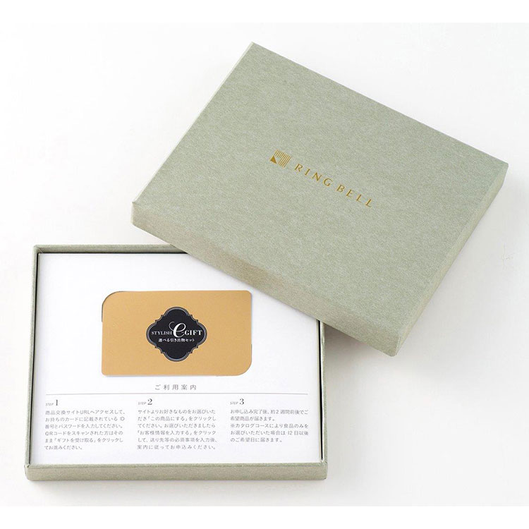 ＳＴＹＬＩＳＨ　ｅ－ＧＩＦＴ　スパークルコース