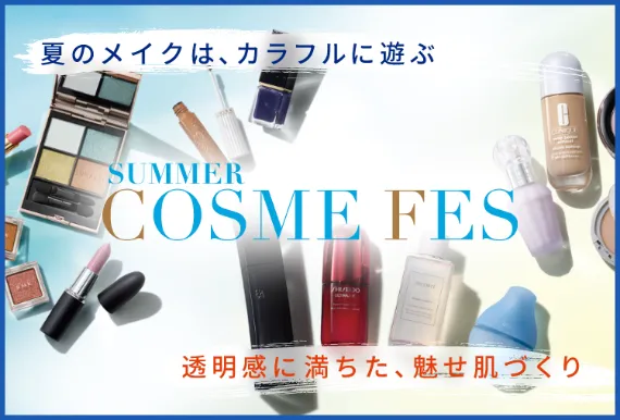 SUMMER COSME FES